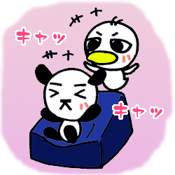 はしゃぐふたり