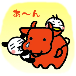牛祭り