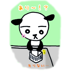 足りない