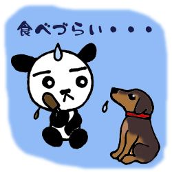 とっても食べづらい