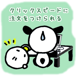 ひぐらしプレイ中