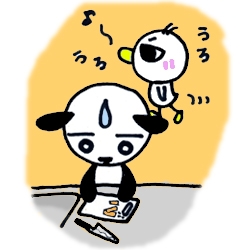 うろつくな!