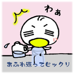 計算ミス
