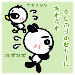 準備不足