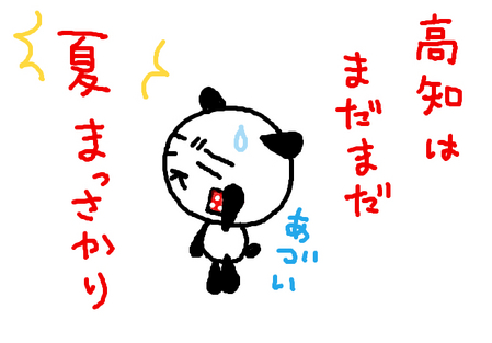 BlogPaint