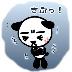 一気に冬!?