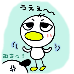 ムカつくものまね