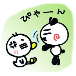 ぴやーんの逆襲