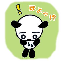 汗がじんわり