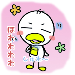 しゅわわわほわわわ