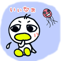 かもされたい