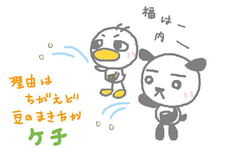 BlogPaint
