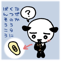 ばんそうこう