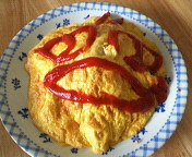 ガースケ特製オムライス