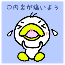 とっても痛いらしい