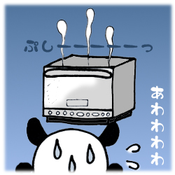 ケムリをふくハコ