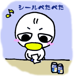 勝ちTシール