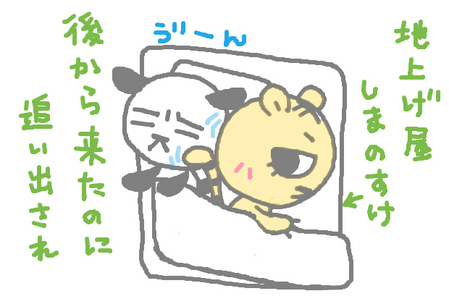 BlogPaint