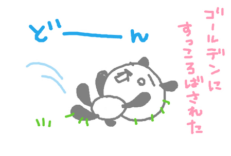 BlogPaint