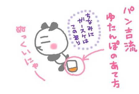 BlogPaint
