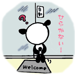 自動ドア