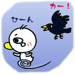 再びいじめられたらしい