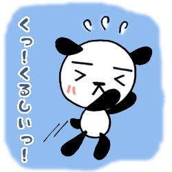 ビリー3日目