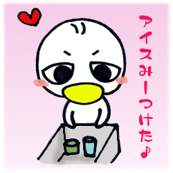 冷蔵庫チェック