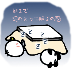 朽ち果てました