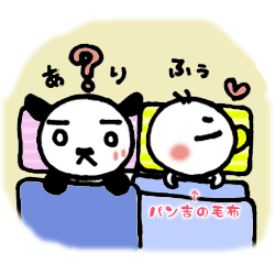 ちゃっかり