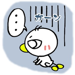 ショーゲキの事実