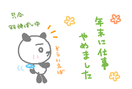 BlogPaint