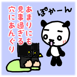 2度見してしまいました