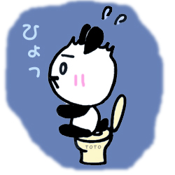 思いがけずヒヤっと