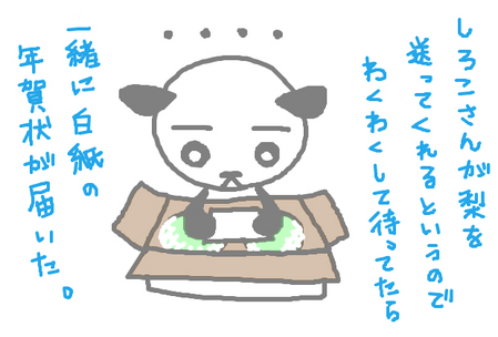 BlogPaint