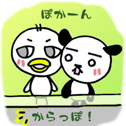 サバが消えた・・・!
