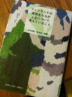 写真 2