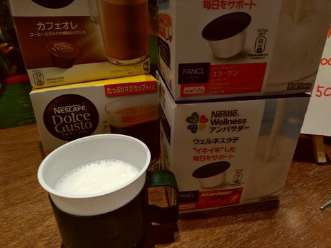 milk20180105