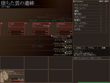 ScreenShot_2011_1116_08_38_49