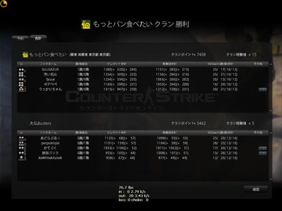 Snapshot_20131120_0018000