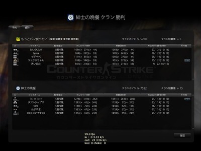 Snapshot_20131120_0108290