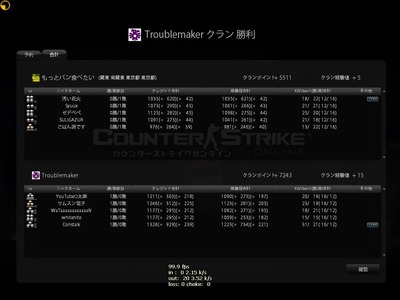 Snapshot_20131113_0010190