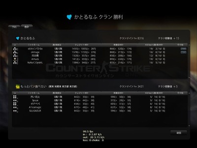 Snapshot_20131113_0044230