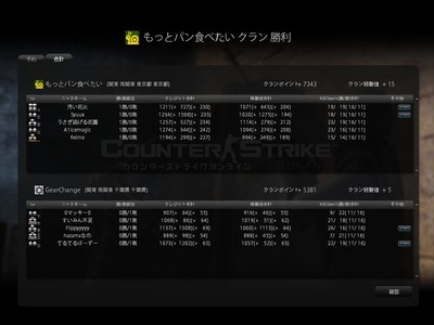 Snapshot_20131106_2233120