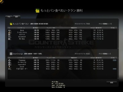 Snapshot_20131112_2206080
