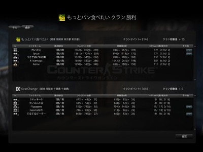 Snapshot_20131106_2341360