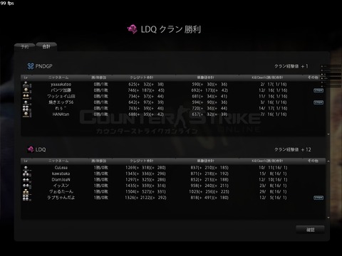 Snapshot_20120116_0130410