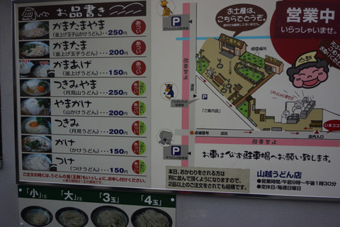 DSC06930