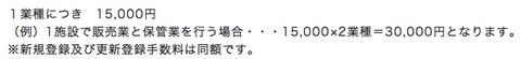 ryoukin