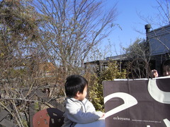 R6064874